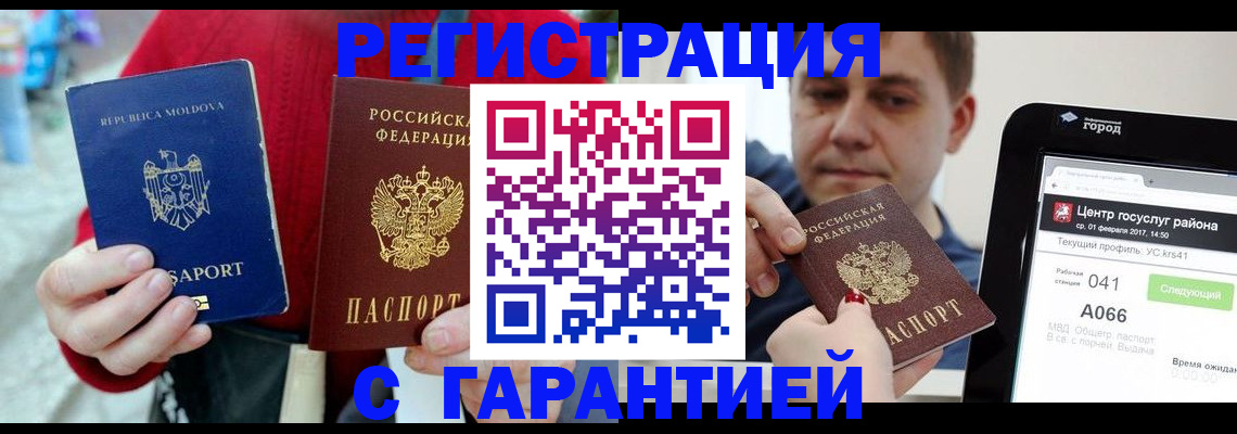 форма 3 в Елизово