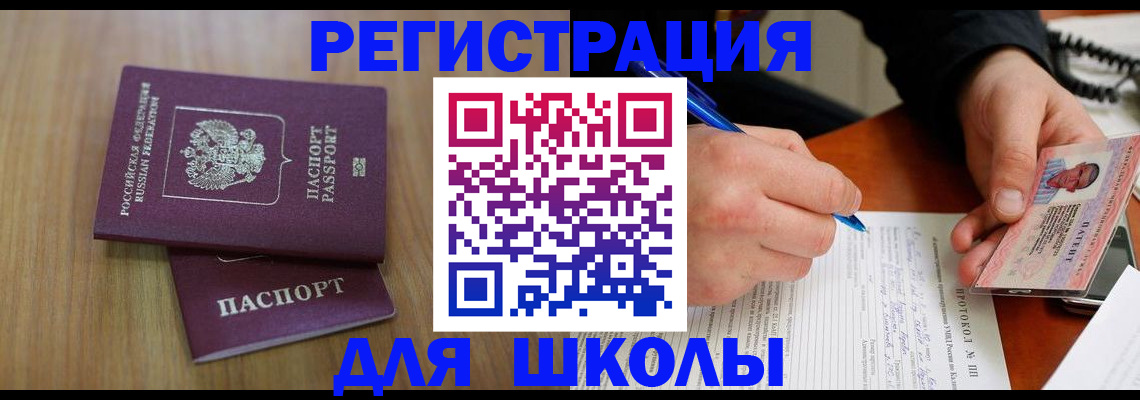 пропишу в квартире в Елизово