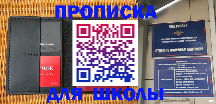 форма 3 в Елизово